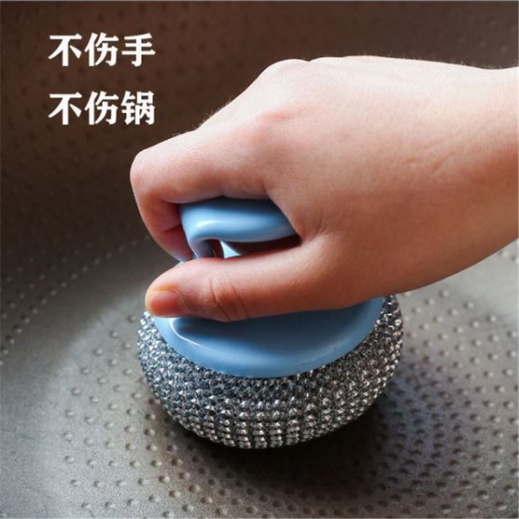 刷锅球(无手柄)-100%派送，代签投诉